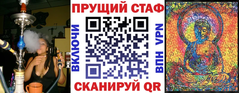 Канабис Таруса