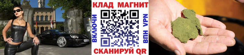 Как найти закладки Таруса Канабис КОКАИН ГАШ MDMA МЕФ