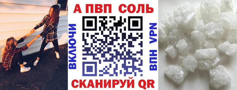 наркотики Таруса ОМГ ОМГ ТОР A-PVP VHQ