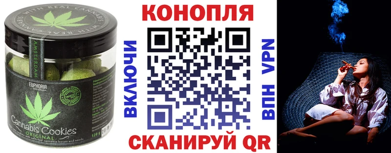 Печенье с ТГК марихуана  как найти наркотики  Таруса 