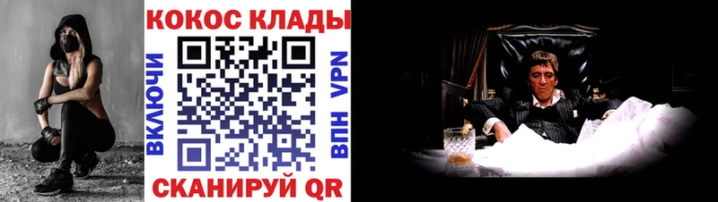 даркнет телеграм Таруса Cocaine Перу где продают