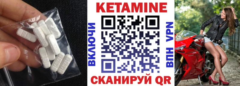 КЕТАМИН ketamine  Таруса 