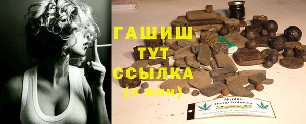 кристаллы Новозыбков