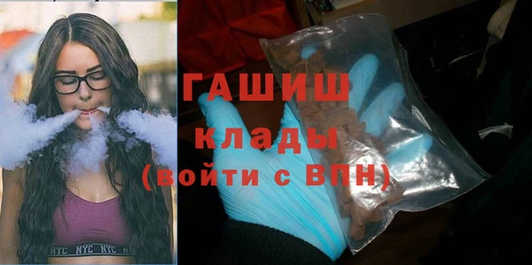 кристаллы Новозыбков