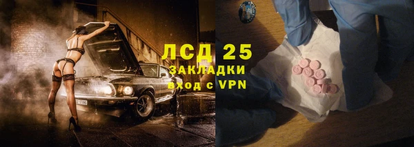 кристаллы Новозыбков