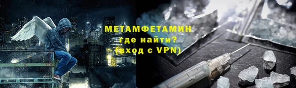 кристаллы Новозыбков