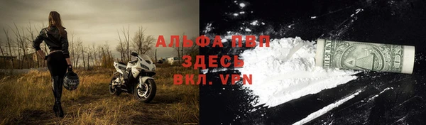 кристаллы Новозыбков