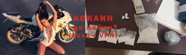 кристаллы Новозыбков