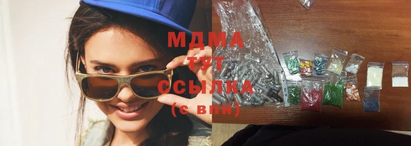 кристаллы Новозыбков