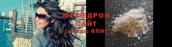кристаллы Новозыбков