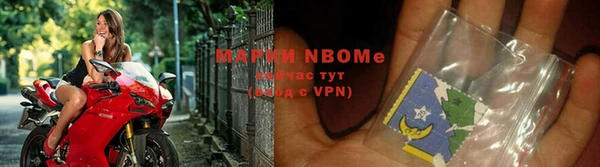 кристаллы Новозыбков