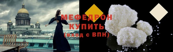 кристаллы Новозыбков