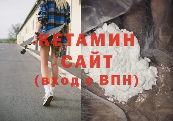 кристаллы Новозыбков