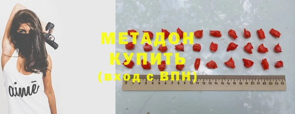 кристаллы Новозыбков