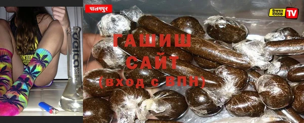 кристаллы Новозыбков