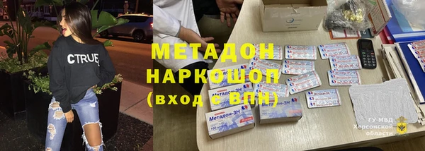 круглые Новокубанск