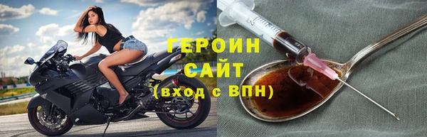 кристаллы Новозыбков