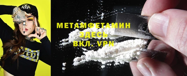 кристаллы Новозыбков