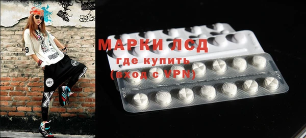 кристаллы Новозыбков