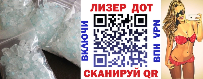 LSD-25 экстази кислота  darknet формула  Таруса 