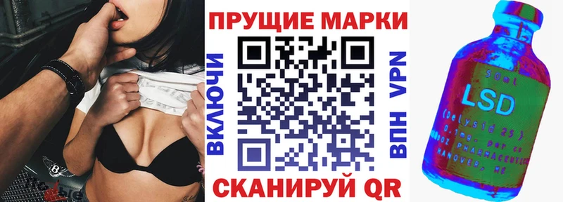Наркотические марки 1500мкг  Таруса 