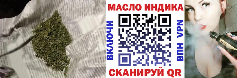 Дистиллят ТГК концентрат  купить   мега зеркало  darknet состав  Таруса 